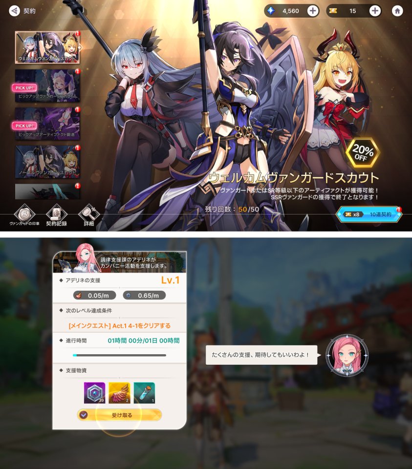 アビスディア