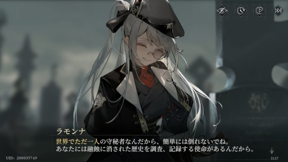 忘却前夜