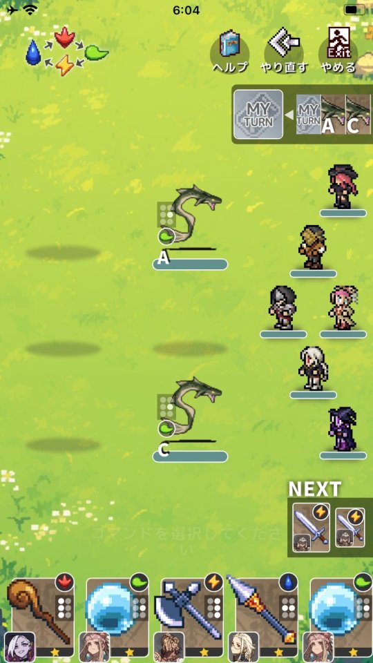 ドットファンタジー