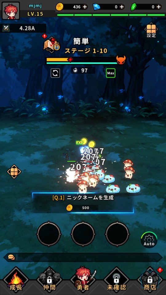 未確認勇者団