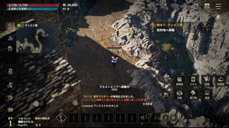 ロードナイン