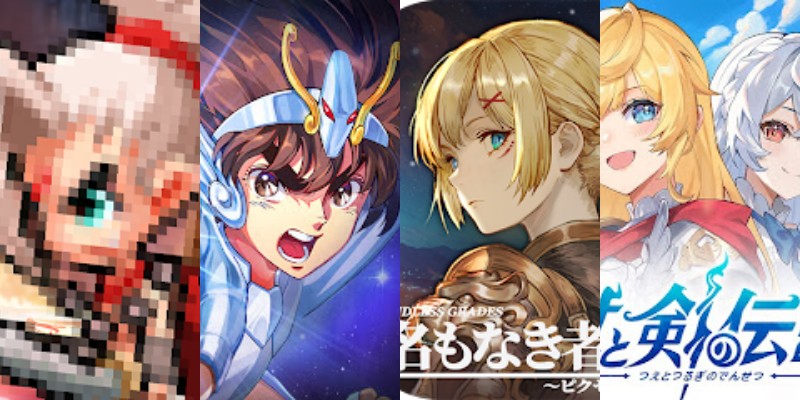 月刊アプリゲット2025【7月号】7/1～7/31のスマホゲーム情報を総まとめ！の画像