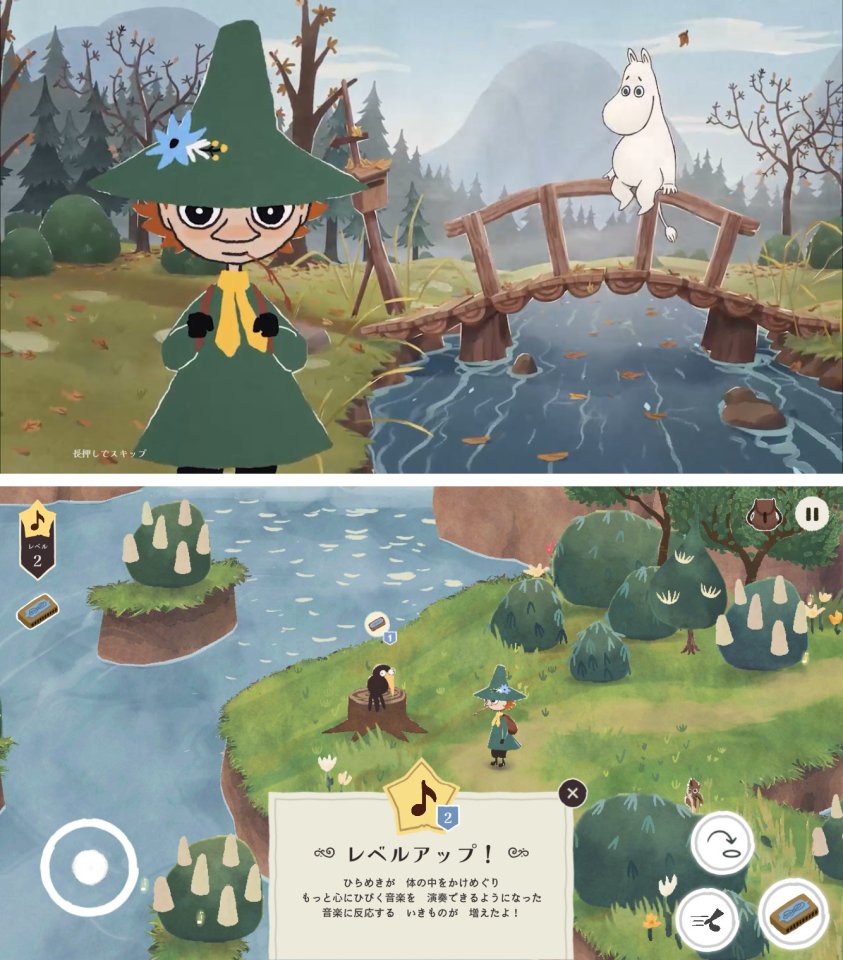 moomin-valley