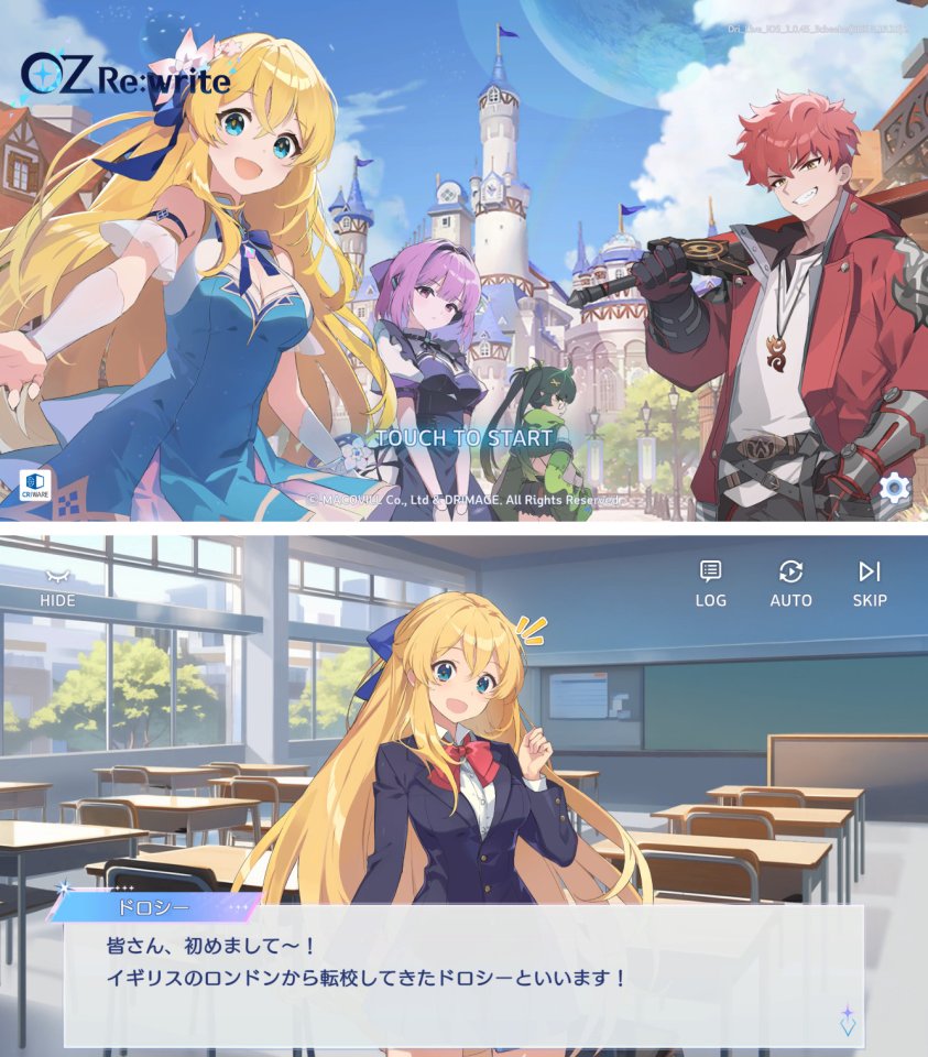 OZ Re：write（オズ リライト）