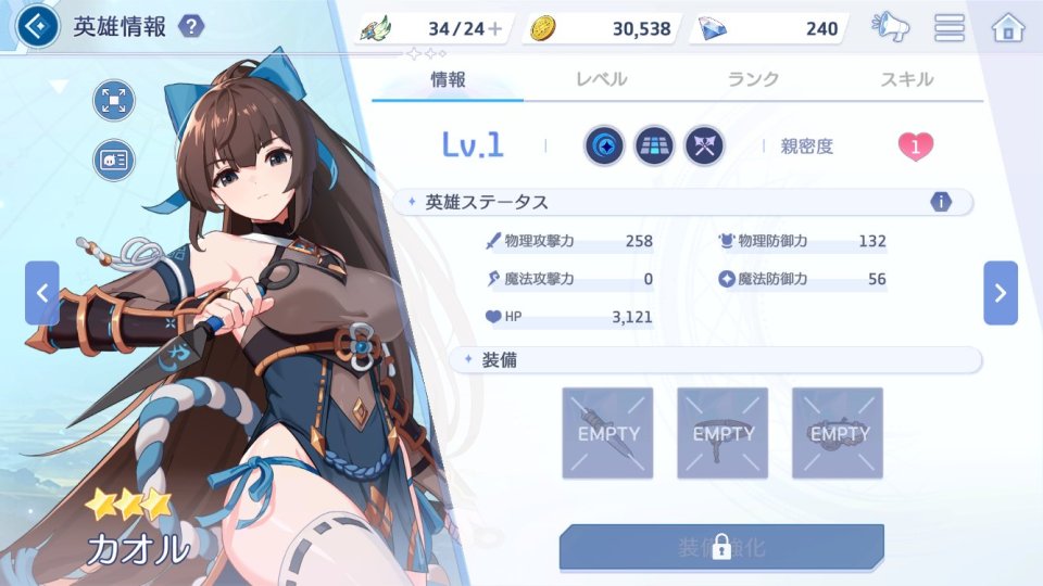 OZ Re：write（オズ リライト）