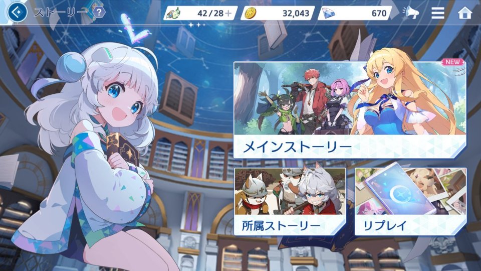 OZ Re:write(オズ リライト)