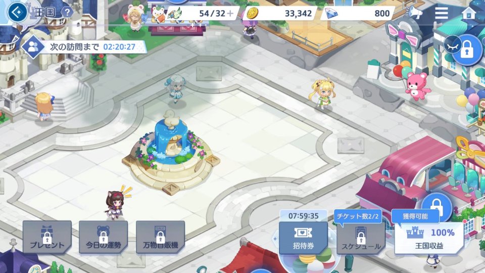 OZ Re:write(オズ リライト)