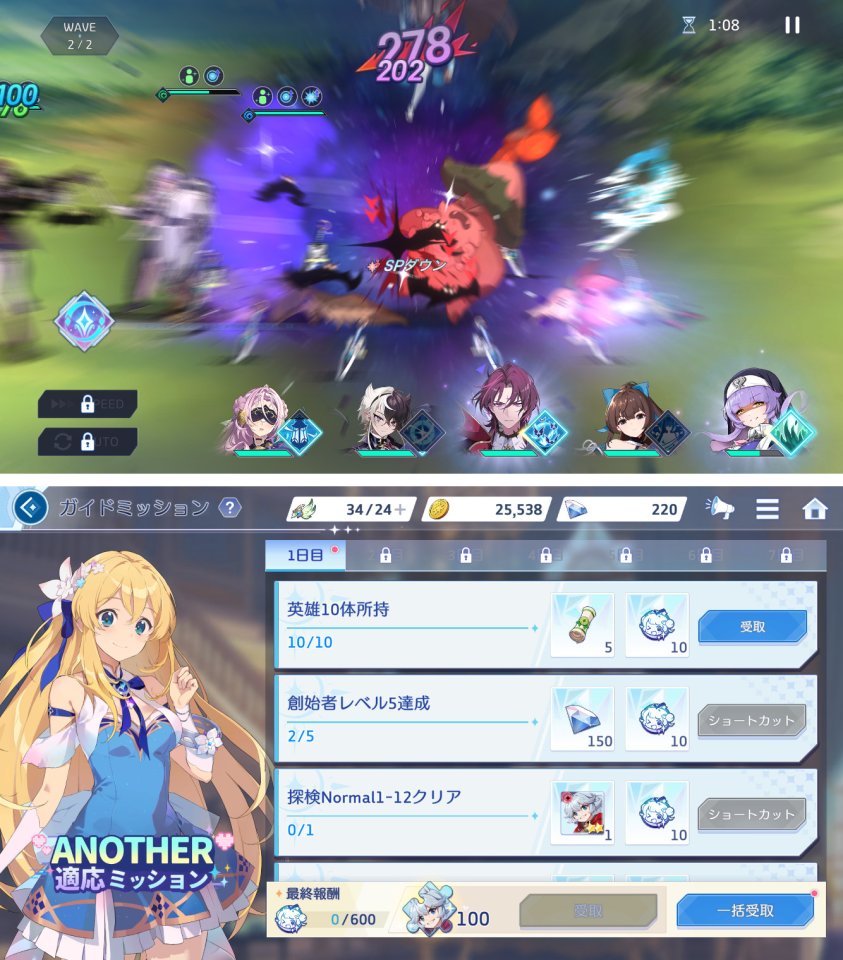 OZ Re：write（オズ リライト）