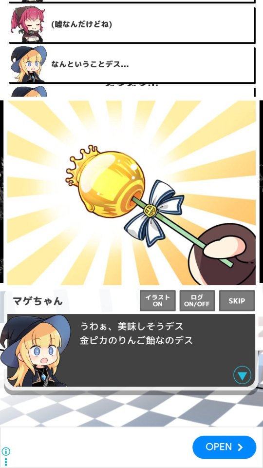ペアダイスバトル
