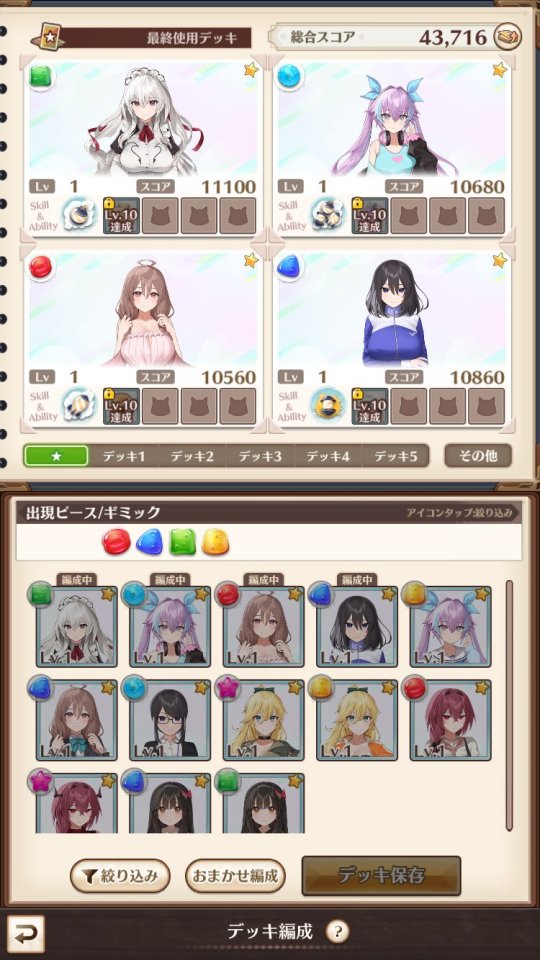 スイートホームメイド【スイメド】
