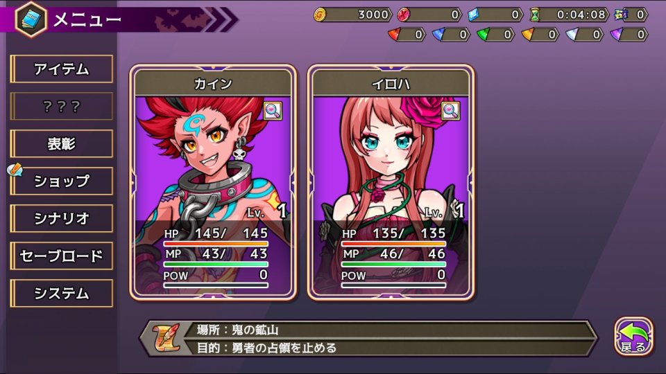 あく★パラ