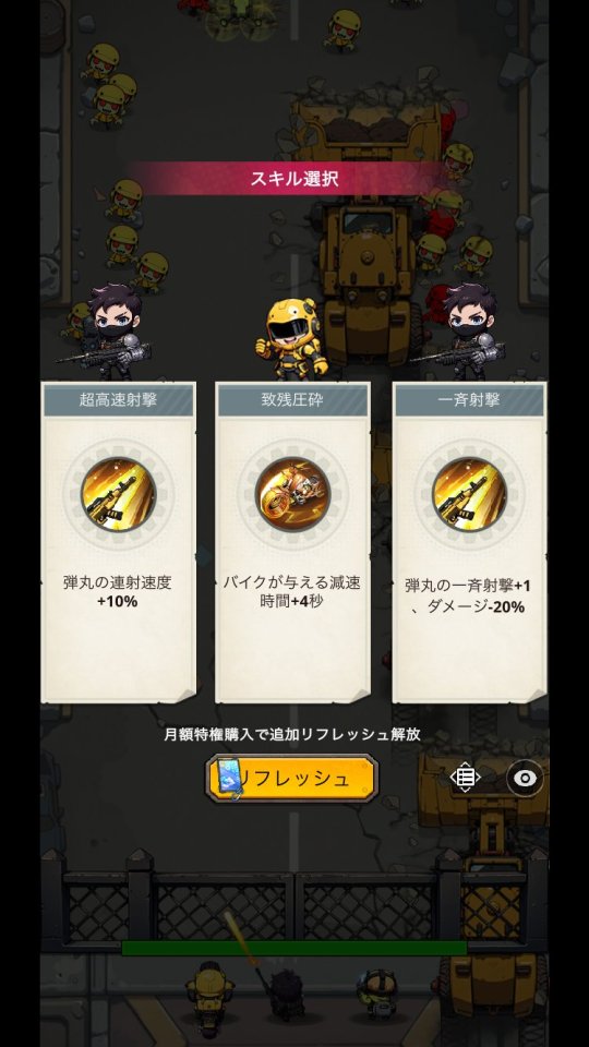 BangBang Zombies