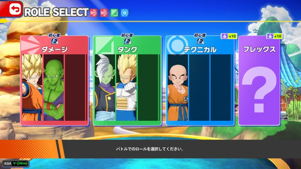 ドラゴンボール ゲキシン スクアドラ