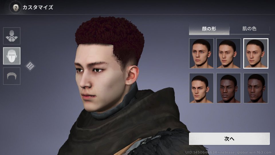 デスティニー:ライジング(Destiny:Rising)