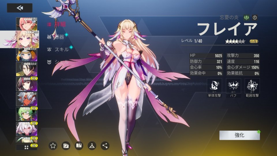 イザリア