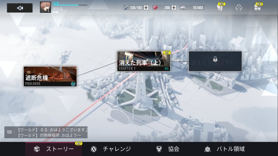 イザリア