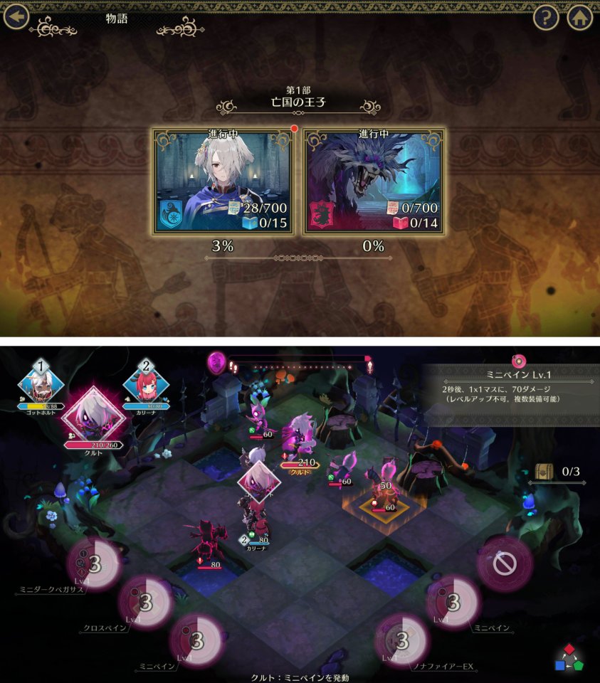 ファイアーエムブレム シャドウズ