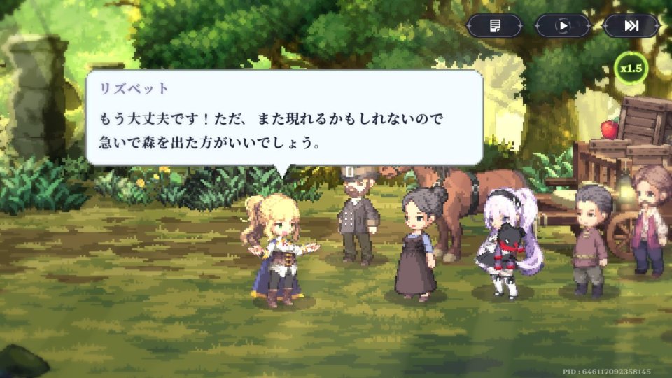 ゴッデスオーダー