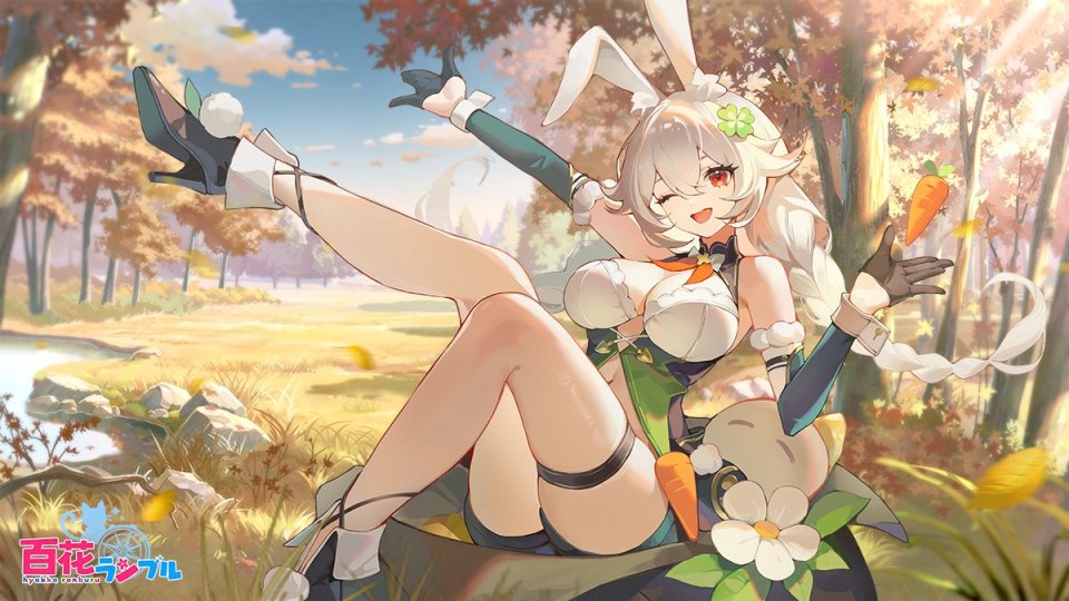 百花ランブル 配信日と事前登録の情報