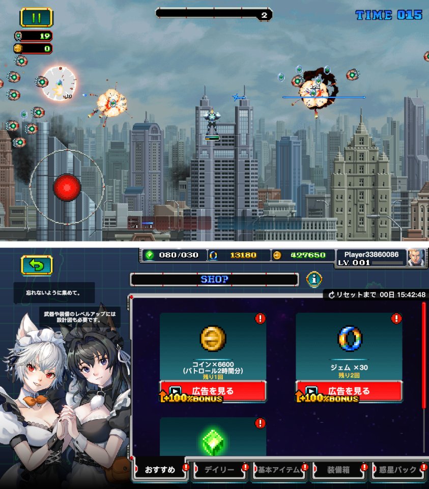 INFINITY BULLETS（インフィニティバレット）