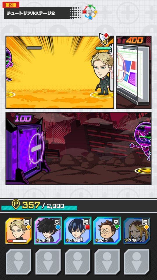 ジャンプ＋ジャンブルラッシュ