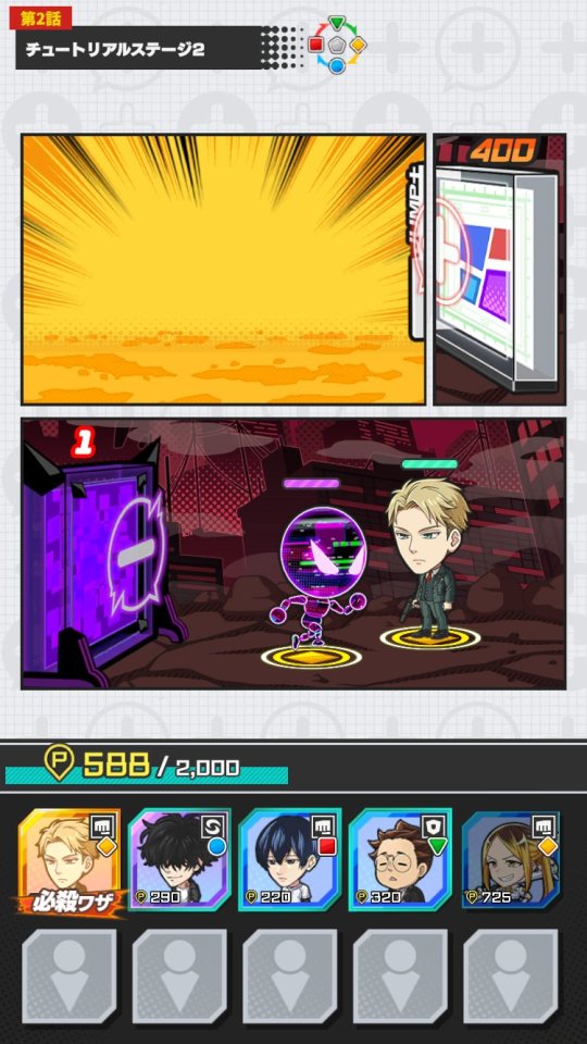 ジャンプ＋ジャンブルラッシュ