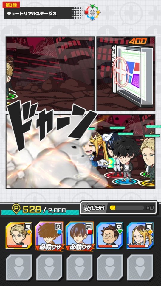 ジャンプ＋ジャンブルラッシュ