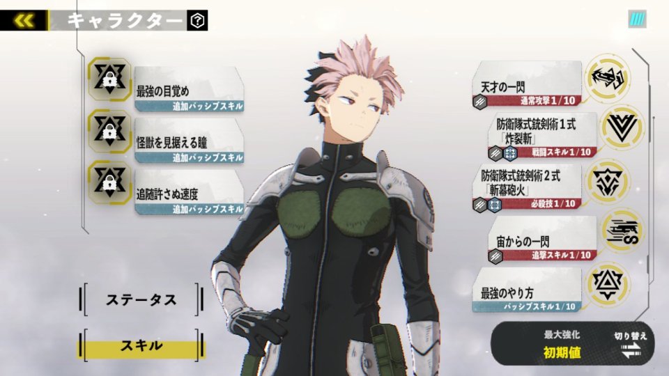 怪獣８号 THE GAME