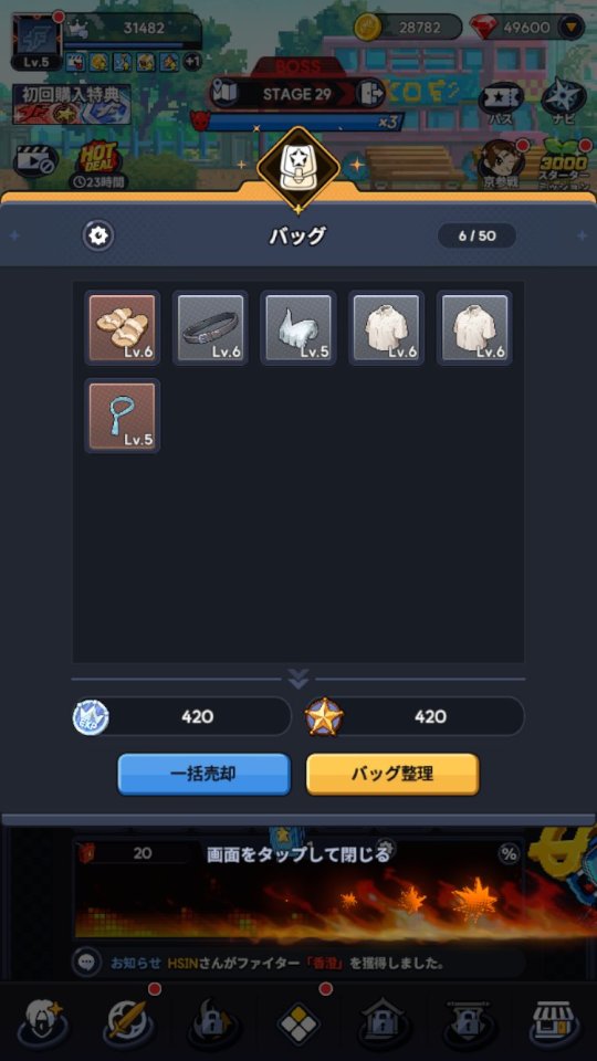 THE KING OF FIGHTERS ドットバトル