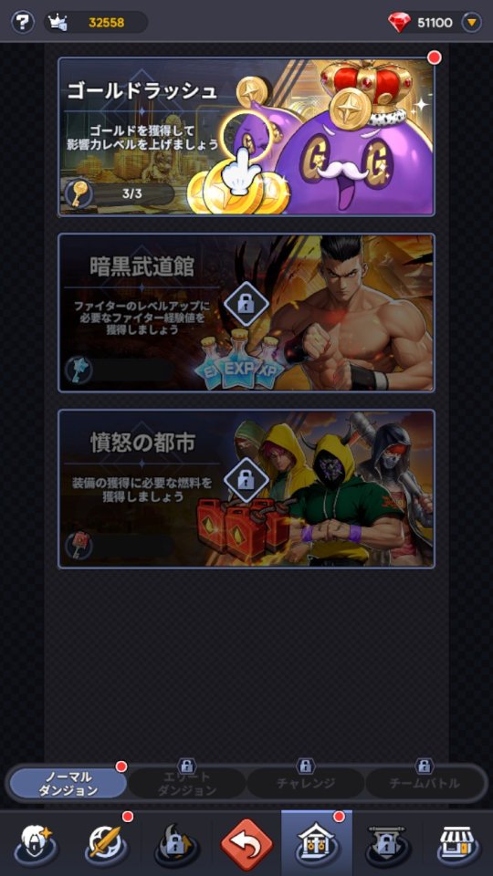 THE KING OF FIGHTERS ドットバトル