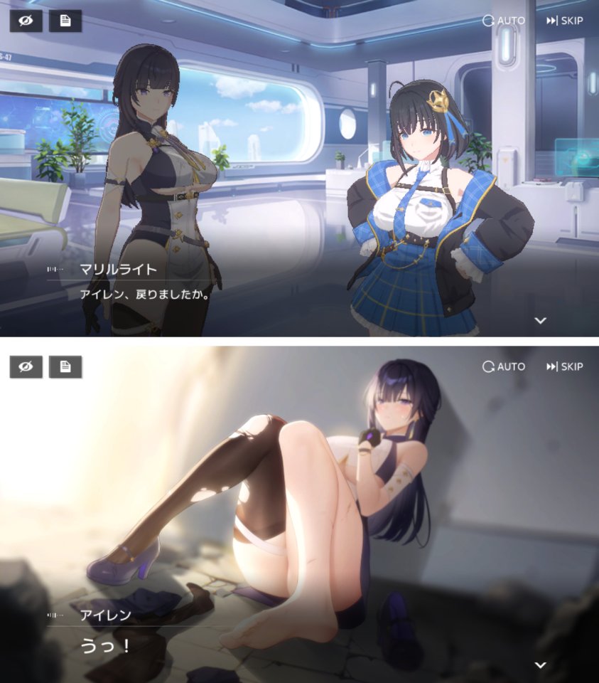 スターシード：アスニアトリガー