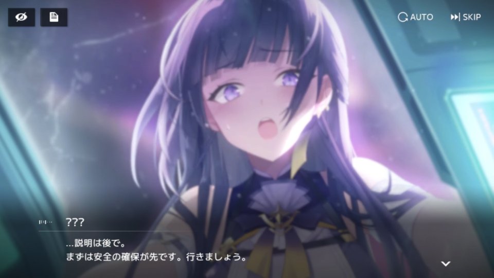スターシード:アスニアトリガー