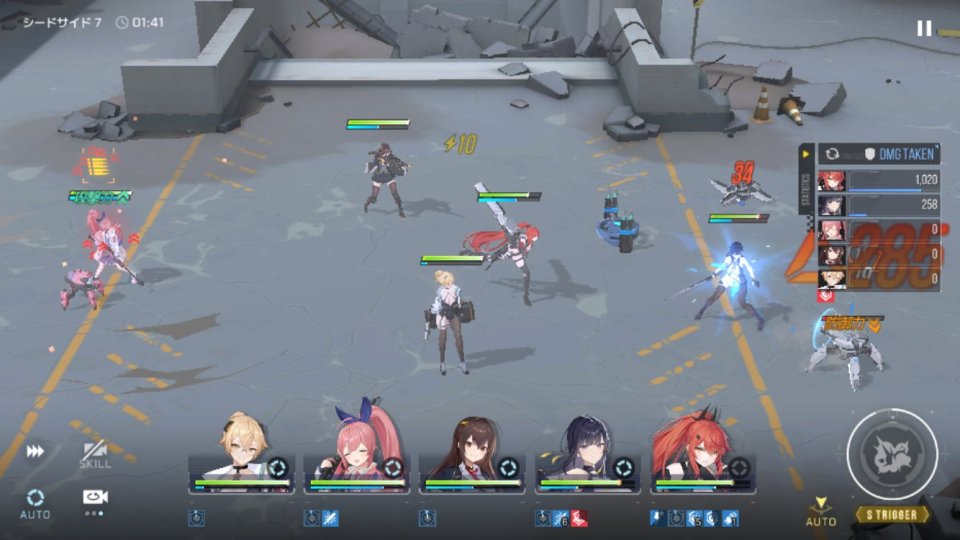 スターシード:アスニアトリガー