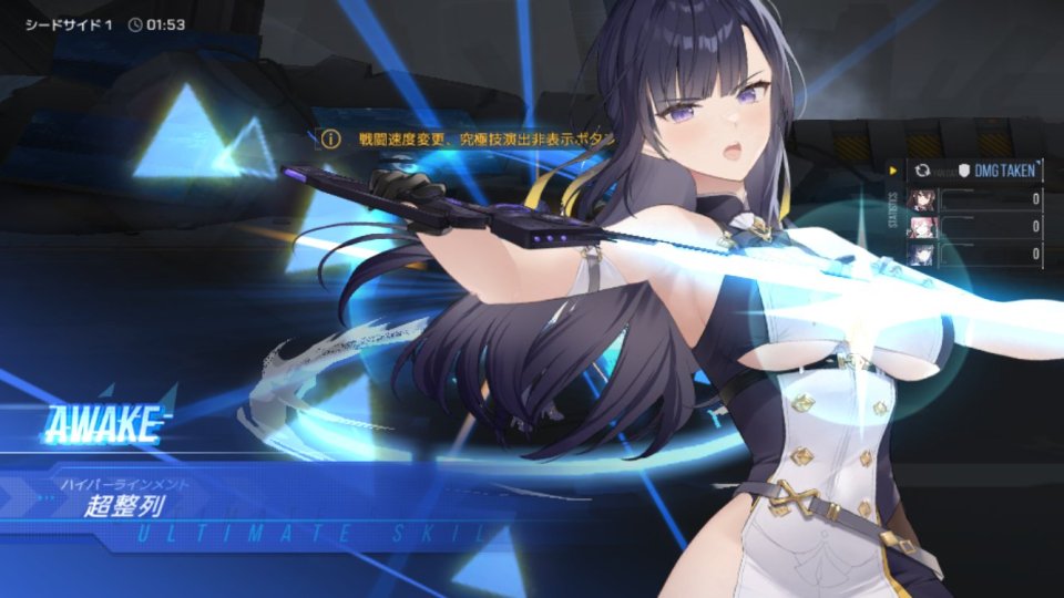 スターシード:アスニアトリガー