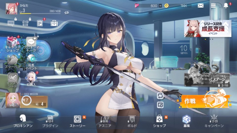 スターシード:アスニアトリガー