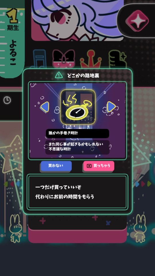100年続くアイドルたち