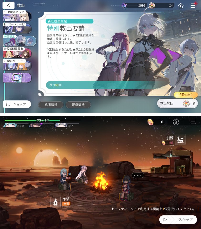 カオスゼロナイトメア