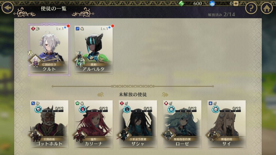 ファイアーエムブレム シャドウズ