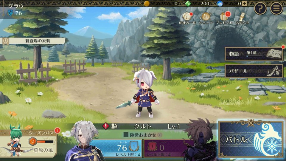 ファイアーエムブレム シャドウズ