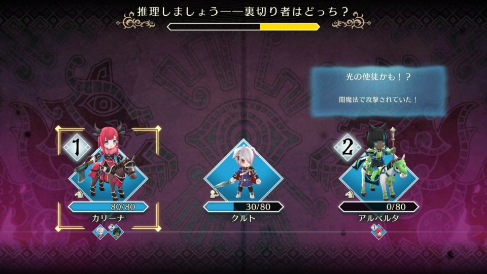 ファイアーエムブレム シャドウズ