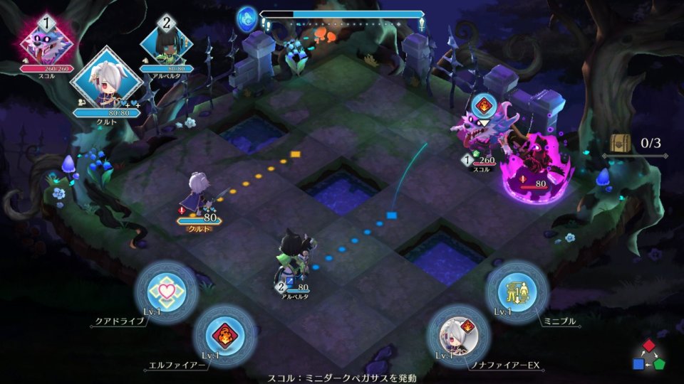 ファイアーエムブレム シャドウズ