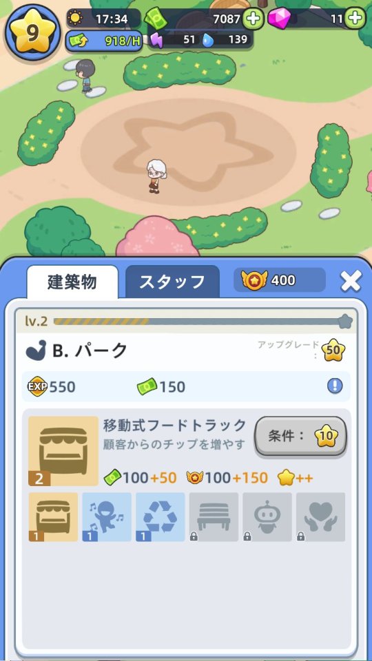 ハッピー・シチズンズ
