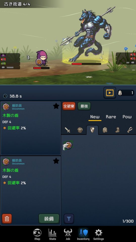 ハクスラフロンティア