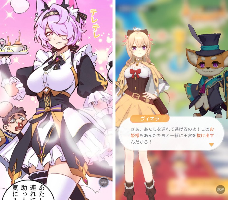 百花ランブル