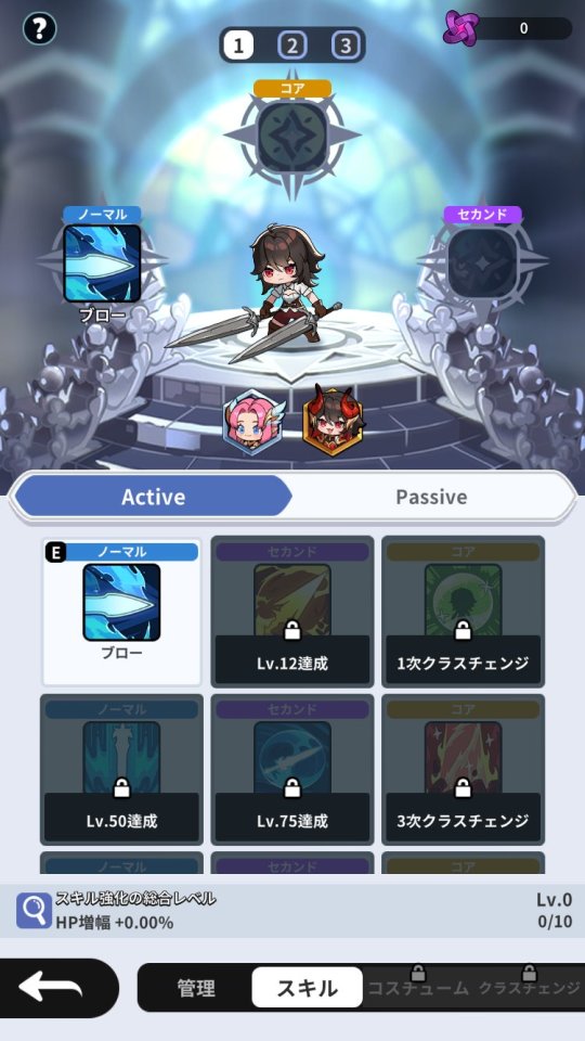 ミュー：ポケットナイツ