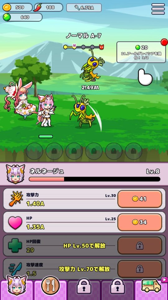 おなごオーナーズ