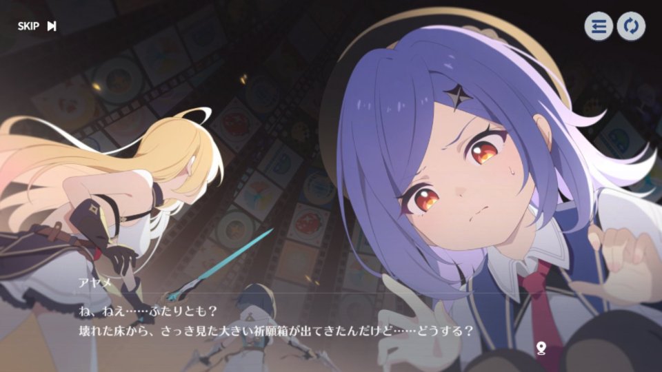 ステラソラ