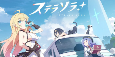 ステラソラの画像