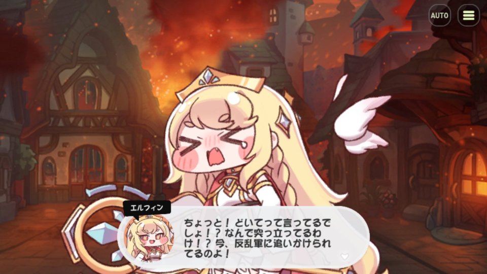トリッカル・もちもちほっペ大作戦