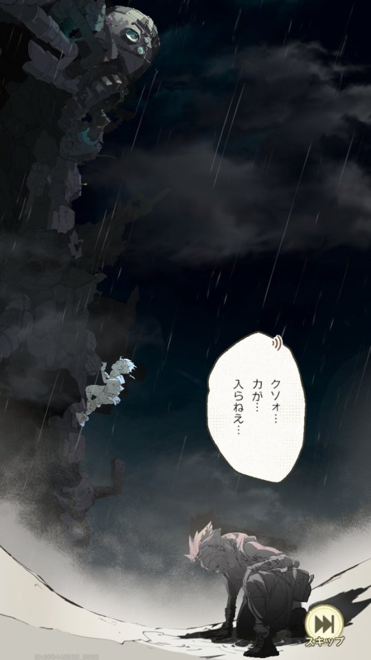 アンベイル ザ ワールド